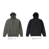 ユナイテッドアスレ パーカー 通販 スウェット トレーナー フルジップ  裏起毛 メンズ レディース 10.0oz 10.0オンス United Athle 5620-01 シンプル 無地 ビッグシルエット トレーニングウェア ルームウェア 大きいサイズ トップス