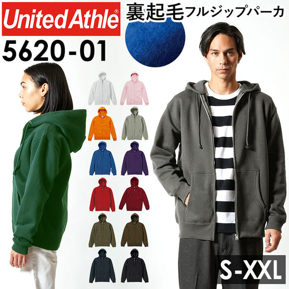ユナイテッドアスレ パーカー 通販 スウェット トレーナー フルジップ  裏起毛 メンズ レディース 10.0oz 10.0オンス United Athle 5620-01 シンプル 無地 ビッグシルエット トレーニングウェア ルームウェア 大きいサイズ トップス