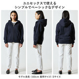 ユナイテッドアスレ パーカー 通販 スウェット トレーナー フルジップ  裏起毛 メンズ レディース 10.0oz 10.0オンス United Athle 5620-01 シンプル 無地 ビッグシルエット トレーニングウェア ルームウェア 大きいサイズ トップス