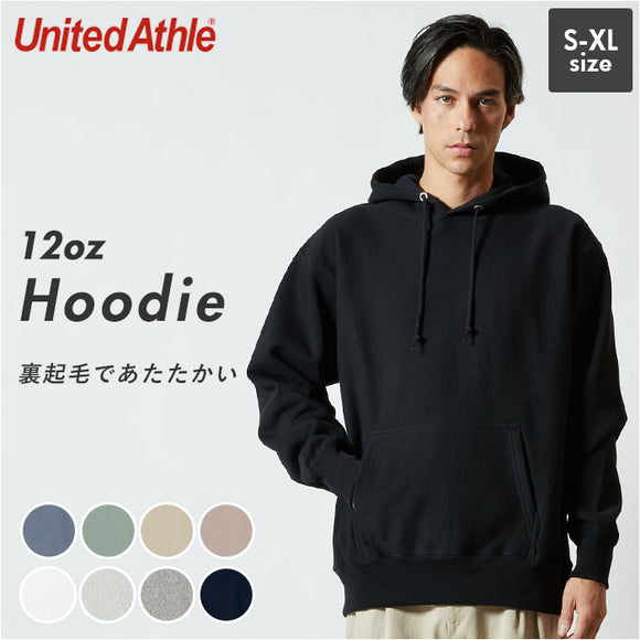 パーカー 無地 通販 メンズ レディース ブランド ユナイテッドアスレ 12.0オンス united athle 576301 スウェット プルオーバー おしゃれ 裏起毛 黒 白 グレー 大きいサイズ ビックシルエット シンプル オーバーサイズ