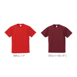 ユナイテッドアスレ tシャツ 通販 メンズ レディース 無地 半袖 スポーツ カジュアル 吸水 速乾 白 黒 カラフル スポーツ UVカット United Athle ドライアスレチック カットソー トップス メンズファッション