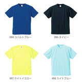 ユナイテッドアスレ tシャツ 通販 メンズ レディース 無地 半袖 スポーツ カジュアル 吸水 速乾 白 黒 カラフル スポーツ UVカット United Athle ドライアスレチック カットソー トップス メンズファッション