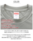 ユナイテッドアスレ tシャツ 通販 メンズ レディース 無地 半袖 スポーツ カジュアル 吸水 速乾 白 黒 カラフル スポーツ UVカット United Athle ドライアスレチック カットソー トップス メンズファッション