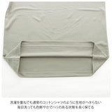 ユナイテッドアスレ tシャツ 通販 メンズ レディース 無地 半袖 スポーツ カジュアル 吸水 速乾 白 黒 カラフル スポーツ UVカット United Athle ドライアスレチック カットソー トップス メンズファッション