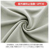 ユナイテッドアスレ tシャツ 通販 メンズ レディース 無地 半袖 スポーツ カジュアル 吸水 速乾 白 黒 カラフル スポーツ UVカット United Athle ドライアスレチック カットソー トップス メンズファッション