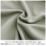 ユナイテッドアスレ tシャツ 通販 メンズ レディース 無地 半袖 スポーツ カジュアル 吸水 速乾 白 黒 カラフル スポーツ UVカット United Athle ドライアスレチック カットソー トップス メンズファッション