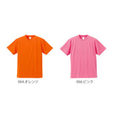 ユナイテッドアスレ tシャツ 通販 メンズ レディース 無地 半袖 スポーツ カジュアル 吸水 速乾 白 黒 カラフル スポーツ UVカット United Athle ドライアスレチック カットソー トップス メンズファッション