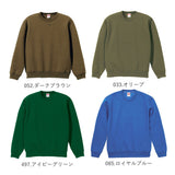 ユナイテッドアスレ トレーナー 通販 スウェット プルオーバー 裏起毛 メンズ レディース 10.0oz 10.0オンス クルーネック シンプル 無地 秋 冬 男女兼用 トレーニングウェア ルームウェア パジャマ United Athle 5928-01 トップス