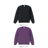 ユナイテッドアスレ トレーナー 通販 スウェット プルオーバー 裏起毛 メンズ レディース 10.0oz 10.0オンス クルーネック シンプル 無地 秋 冬 男女兼用 トレーニングウェア ルームウェア パジャマ United Athle 5928-01 トップス