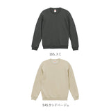 ユナイテッドアスレ トレーナー 通販 スウェット プルオーバー 裏起毛 メンズ レディース 10.0oz 10.0オンス クルーネック シンプル 無地 秋 冬 男女兼用 トレーニングウェア ルームウェア パジャマ United Athle 5928-01 トップス