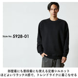 ユナイテッドアスレ トレーナー 通販 スウェット プルオーバー 裏起毛 メンズ レディース 10.0oz 10.0オンス クルーネック シンプル 無地 秋 冬 男女兼用 トレーニングウェア ルームウェア パジャマ United Athle 5928-01 トップス