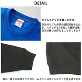 ユナイテッドアスレ トレーナー 通販 スウェット プルオーバー 裏起毛 メンズ レディース 10.0oz 10.0オンス クルーネック シンプル 無地 秋 冬 男女兼用 トレーニングウェア ルームウェア パジャマ United Athle 5928-01 トップス