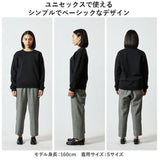 ユナイテッドアスレ トレーナー 通販 スウェット プルオーバー 裏起毛 メンズ レディース 10.0oz 10.0オンス クルーネック シンプル 無地 秋 冬 男女兼用 トレーニングウェア ルームウェア パジャマ United Athle 5928-01 トップス