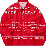 ユナイテッドアスレ コーチ ジャケット 通販 コーチジャケット ウィンドブレーカー メンズ アウター ジャンパー ブルゾン ナイロンジャケット レディース オーバーサイズ ナイロン 裏地付き 野外 アウトドア イベント ウインドブレーカー United Athle 7059-01