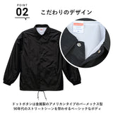 ユナイテッドアスレ コーチ ジャケット 通販 コーチジャケット ウィンドブレーカー メンズ アウター ジャンパー ブルゾン ナイロンジャケット レディース オーバーサイズ ナイロン 裏地付き 野外 アウトドア イベント ウインドブレーカー United Athle 7059-01