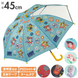 傘 子供用 45cm 通販 男の子 女の子 軽量 丈夫 グラスファイバー骨 長傘 45センチ 窓付き 通園 通学 1コマ 透明 安全 反射テープ マジックテープ 面ファスナー かわいい おしゃれ SKATER スケーター UB45 キッズファッション