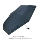 折り畳み傘 メンズ 通販 60cm 雨傘 日傘 メンズ傘 傘 晴雨兼用傘 雨晴兼用傘 折りたたみ傘 三つ折り 紫外線カット UVカット コンパクト 晴雨兼用 雨晴兼用 耐風骨 置き傘 置傘 雨 UPF50