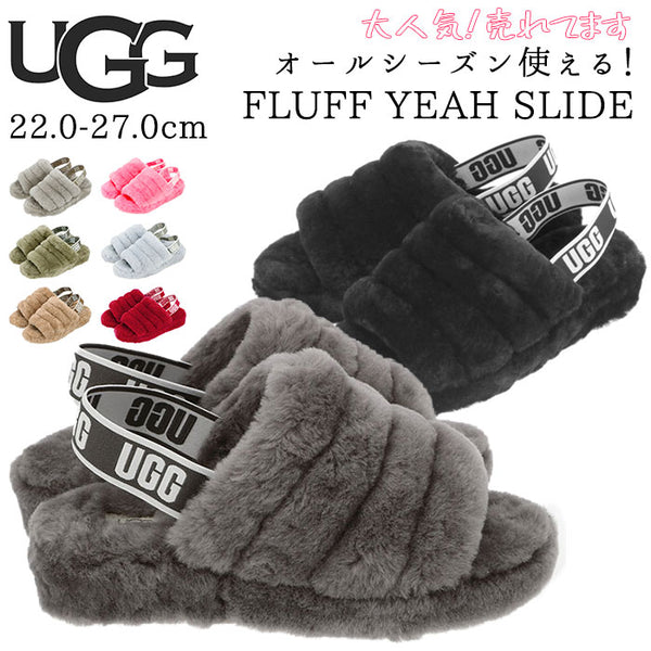 UGG サンダル Fluff Yeah Fuzz Sugar 22cm アグ