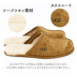 ugg メンズ スリッパ 通販 SCUFF 1101111 スカッフ ブランド アグ ルームシューズ スリッパ ムートン ふかふか クリスマス プレゼント 父の日 ギフト 冬 靴 おしゃれ ネイビー エスプレッソ チェスナット 黒 ブラック カジュアル 25cm 26cm 27cm 28cm