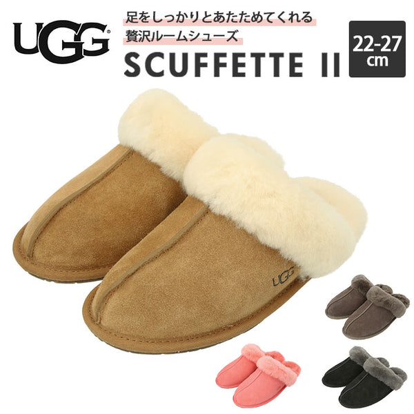 ugg ムートンスリッパ 通販 アグ スリッパ メンズ レディース 約 22cm