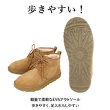 ugg メンズ ブーツ 通販 NEUMEL 3236 ニューメル ブランド アグ シープスキン シューズ レースアップ ムートン ふかふか クリスマス プレゼント 父の日 ギフト 冬 靴 おしゃれ ニューネイビー チェスナット 黒 ブラック カジュアル 25cm 26cm 27cm 28cm