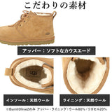 ugg メンズ ブーツ 通販 NEUMEL 3236 ニューメル ブランド アグ シープスキン シューズ レースアップ ムートン ふかふか クリスマス プレゼント 父の日 ギフト 冬 靴 おしゃれ ニューネイビー チェスナット 黒 ブラック カジュアル 25cm 26cm 27cm 28cm