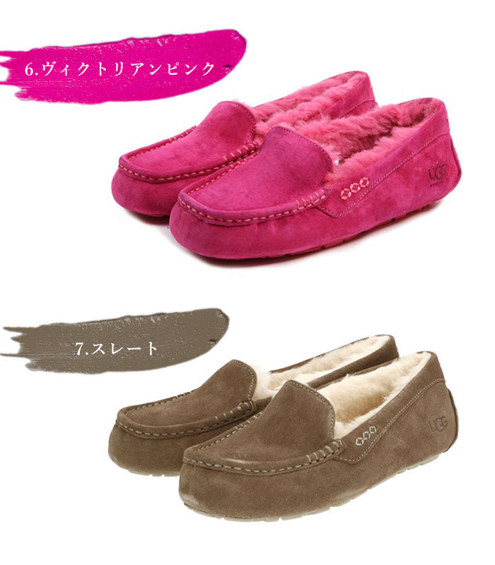 安心の30日交換OK! ugg モカシン UGG アンスレー 3312 1106878