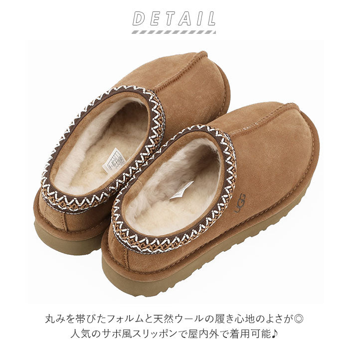 Ugg ディスケット サボ スリッポン ugg ムートン アグサンダル ugg