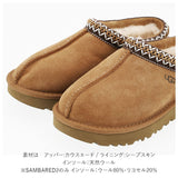 ugg スリッポン レディース 通販 ブランド UGG アグ TASMAN タスマン 冬 ムートン 革 レザー シープスキン ルームシューズ 暖かい おしゃれ あったか スリッパ 外履き カジュアル サボ サンダル ボア ファー 防寒 履きやすい クリスマス 贈り物 誕生日 記念日 ギフト