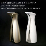アンブラ ソープ ディスペンサー 自動 通販 ハンドソープ ディスペンサー ブランド Umbra オットセンサーポンプ L オートディスペンサー オートソープディスペンサー アルコール ジェル キッチン 洗剤 おしゃれ センサー ソープボトル 新築祝い 贈り物 引っ越し祝い