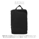 リュック メンズ ビジネス 通販 ビジネスバッグ 2way ブランド おしゃれ 社会人 通勤 学生 大学生 通学 大容量 ビジネス兼用 レディース 撥水 はっ水 軽量 軽い ビジネスリュック B4 リュックサック バックパック 入学祝い 就職祝い クリスマス ギフト 誕生日 プレゼント