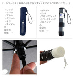 傘 折りたたみ wpc 通販 折りたたみ傘 超撥水 はっ水 撥水 軽量 軽い レディース メンズ シンプル 無地 柄 アンヌレラ unnurella 晴雨兼用 55cm 6本骨 コンパクト 雨傘 日傘 収納袋付き 男女兼用 オシャレ かわいい 小松精練 KOMATSU wpc ワールドパーティ