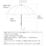 傘 レディース wpc 通販 長傘 ジャンプ 傘 メンズ ジャンプ傘 雨傘 58cm 8本骨 はっ水 超撥水 アンヌレラ unnurella UVカット 晴雨兼用 日傘 おしゃれ かわいい 無地 シンプル Wpc. ワールドパーティー 濡らさない 紫外線対策 通学 通勤 小松精練 KOMATSU