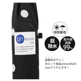 傘 レディース wpc 通販 長傘 ジャンプ 傘 メンズ ジャンプ傘 雨傘 58cm 8本骨 はっ水 超撥水 アンヌレラ unnurella UVカット 晴雨兼用 日傘 おしゃれ かわいい 無地 シンプル Wpc. ワールドパーティー 濡らさない 紫外線対策 通学 通勤 小松精練 KOMATSU