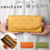 unsignet 財布 通販 長財布 水玉 かぶせ型 本革 天然皮革 レザー 収納 ポケット unsignet アンシグネ 軽い やわらかい 柔らかい レディース おしゃれ ナチュラル ブランド 人気 プレゼント