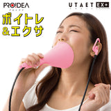 ボイストレーニンググッズ 通販 ウタエット EX+ UTAET ボイトレグッズ 消音機能 リアルボイス機能 ブレスリミット機能 カラオケ 練習 声帯 トレーニング 本気 全力 一人カラオケ ひとカラ 腹式呼吸 歌 熱傷 ながらエクササイズ ストレス発散