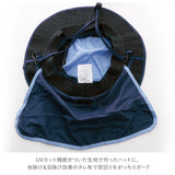 虫除け 帽子 キッズ 通販 uvカット帽子 アウトドア 男の子 女の子 ハット mothKeehi モスキート 虫よけ 天然由来 防虫 防蚊 はっ水 撥水 UV 98% カット 日よけ タレ付き タレ布付き 熱中症対策 ジュニア