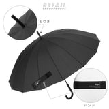 wpc 傘 通販 長傘 雨傘 手開き メンズ レディース 晴雨兼用 uvカット 日傘 16本骨 60cm おしゃれ ユニセックス ワンタッチ 通勤 通学 紳士傘 かさ レイングッズ ブランド ワールドパーティー