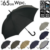 wpc 傘 通販 長傘 雨傘 ジャンプ傘 メンズ レディース 晴雨兼用 uvカット 65cm 日傘 大きい WIND RESISTANCE UMBRELLA おしゃれ ユニセックス ワンタッチ 通勤 通学 紳士傘 かさ レイングッズ ブランド ワールドパーティー