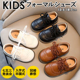 ベビー フォーマル 靴 通販 ベビーシューズ キッズシューズ フォーマルシューズ 約 13.5cm - 18cm キッズ 子供 こども 子ども 男の子 ブラウン ホワイト ブラック 黒 かわいい お宮参り 七五三 卒園式 入園式 入学式