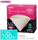 コーヒーフィルター ハリオ 通販 コーヒーフィルター コーヒー 珈琲 ドリップ ペーパー フィルター コーヒーペーパー ドリッパー 無漂白 円すい形 パルプ100% コーヒー豆 キッチン V60 専用 1～4杯用 100枚 箱入り