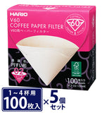 コーヒーフィルター ハリオ 通販 ペーパーフィルター コーヒー 珈琲 ペーパー ドリップ フィルター ドリッパー コーヒーフィルター 円すい形 無漂白 パルプ100% コーヒー豆 V60 専用 1～4杯用 100枚 箱入り 5箱セット 500枚