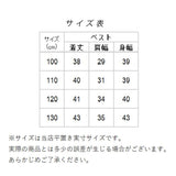 ボア ベスト キッズ 通販 子供 こども あったか 子ども 冬 秋冬 防寒 フリース おでかけ 部屋着 ルームウェア 100 110 120 130 アウター トップス