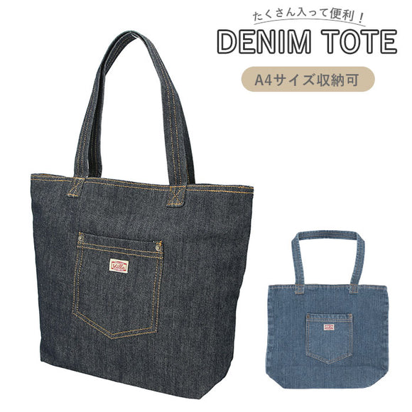 トートバッグ 大きめ オシャレ 通販 レディース メンズ 布 A4 通学 通勤 おしゃれ シンプル かわいい 肩掛け 大容量 P.C. villa デニム ラージトート 薄手 デニム生地 中学生 高校生 女子 男子 大学生 大人
