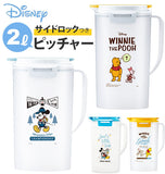 ピッチャー 2.0L ASVEL アスベル 通販 ドリンクビオ DRINK VIO 2リットル 2000ml 冷水筒 かわいい おしゃれ 水差し 冷水ポット 麦茶ポット サイドロック付き ワンプッシュ 洗いやすい 清潔 広口 耐熱 Disney ディズニー ミッキー ミニー MN17 プーさん PO17