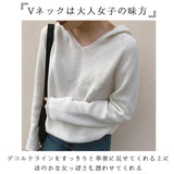 ニット レディース 冬 通販 vネックセーター ニットパーカー プルオーバーパーカー セーター パーカー プルオーバー ゆったり 長袖 vネック おしゃれ シルキータッチ カシミアタッチ シンプル トップス 無地