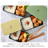 お弁当箱 箸 スプーン セット 通販 男子 1段  箸箱セット 携帯箸 ランチボックス 弁当箱 800ml おしゃれ メンズ 一段 大人 男性 食洗機ok お箸 約 18cm はし箱 カトラリーセット お弁当 VOLUME ボリューム たつみや キッチン 雑貨