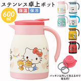 卓上ポット 保温 通販 おしゃれ 保温保冷 ポット 600ml 卓上ポット キャラクター グッズ 小さめ 一人暮らし ミッキー ミニー プーさん キティ ドラえもん スヌーピー すみっコぐらし ムーミン