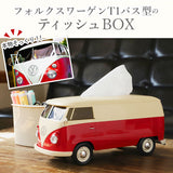 ティッシュケース 車 かわいい 通販 ＶＷバス ツートンカラー レッド ダークグリーン ブルー フォルクスワーゲン 本当に走る フェイス おしゃれ ギフト プレゼント 誕生日 引越し祝い クリスマス 小物入れ