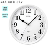 掛け時計 通販 おしゃれ 掛時計 かけ時計 ブランド mag 壁掛け かわいい 見やすい 大型 シンプル オフィス 店舗 工場 学校 アナログ マグ ミドル
